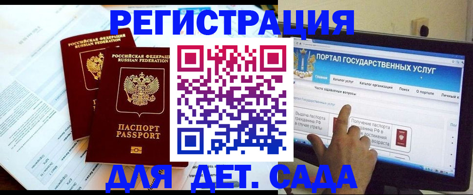 прописка в квартире в Хвалынске